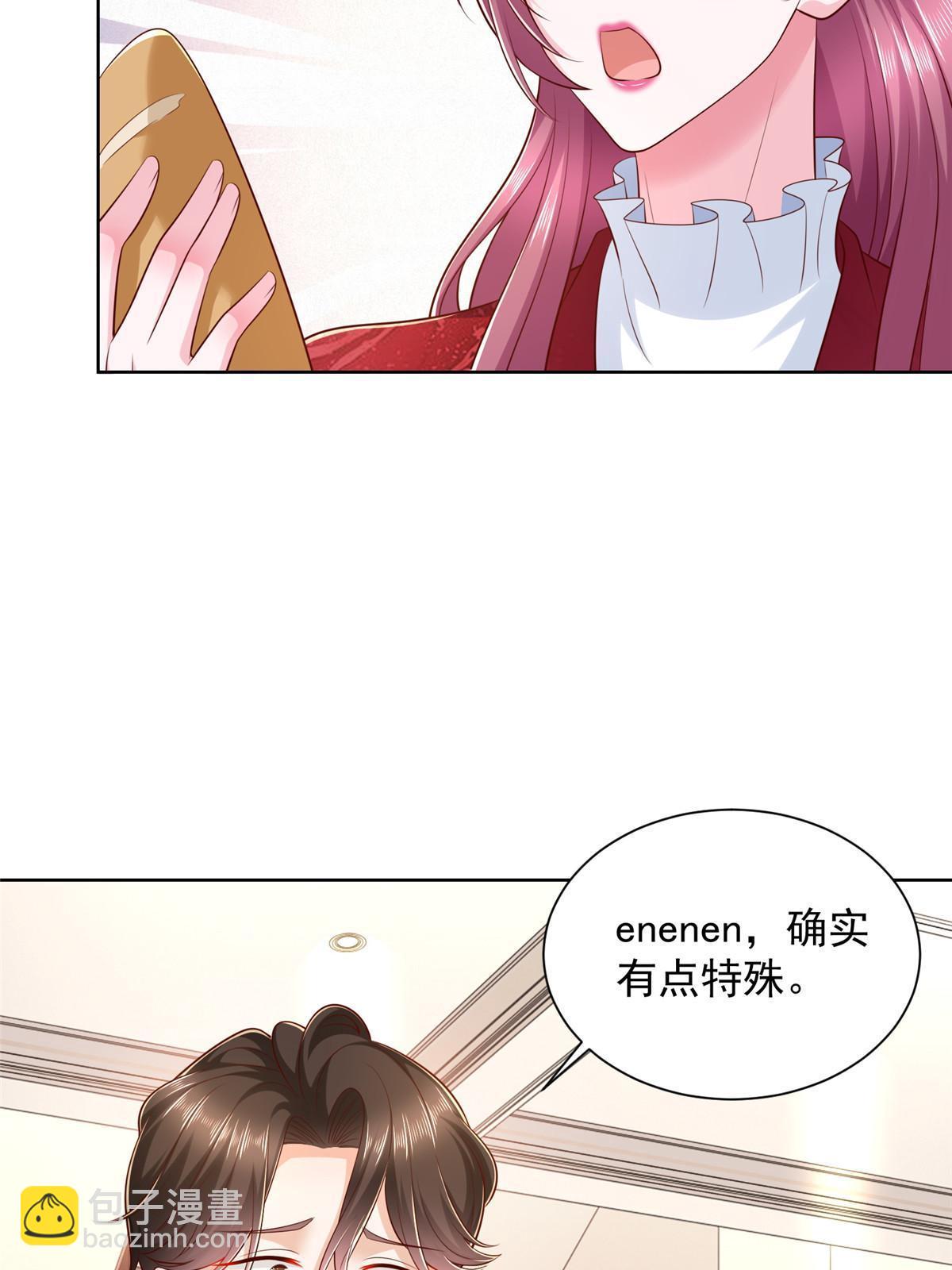 329 开启新职业做个农民54