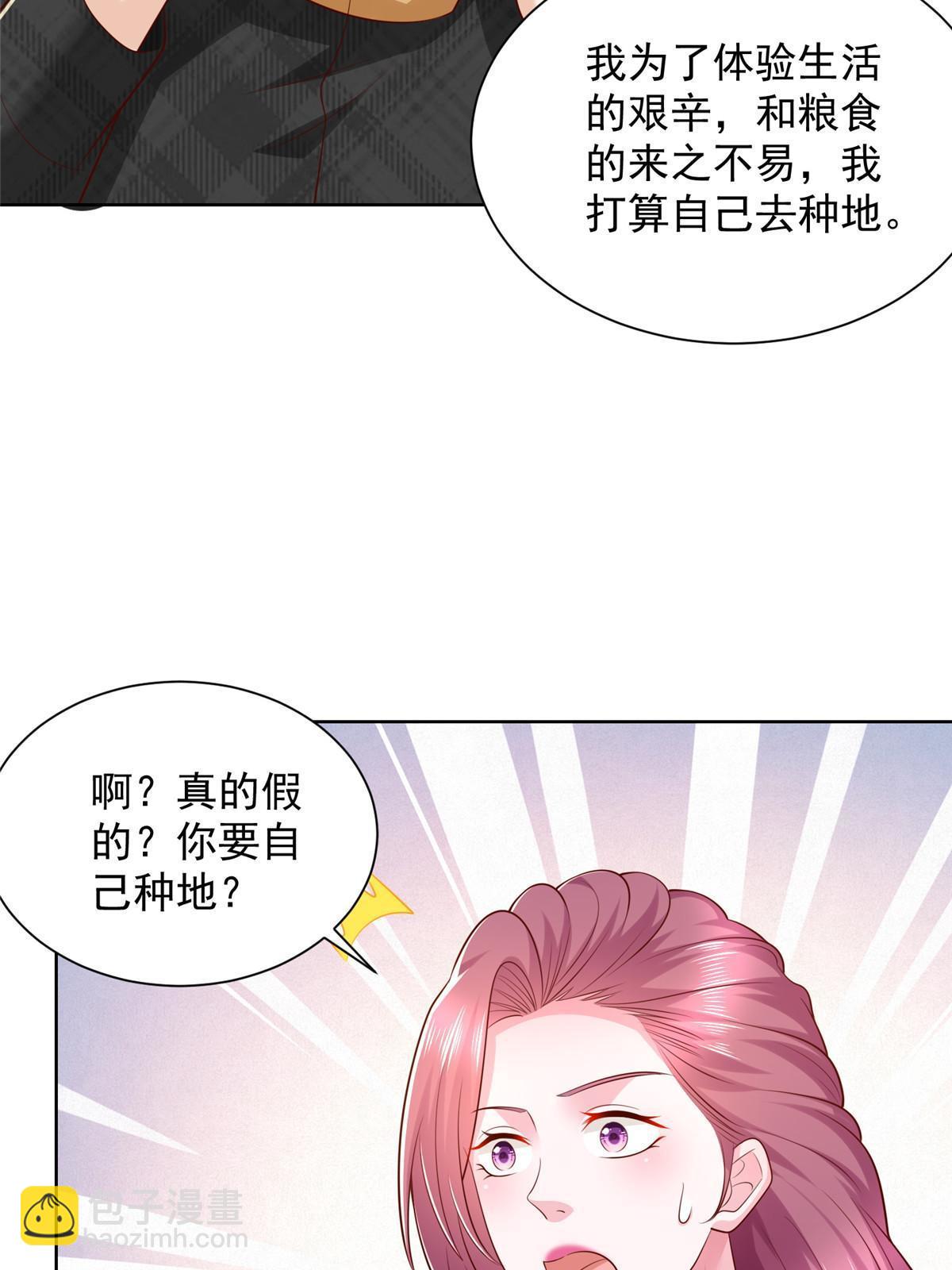 329 开启新职业做个农民58