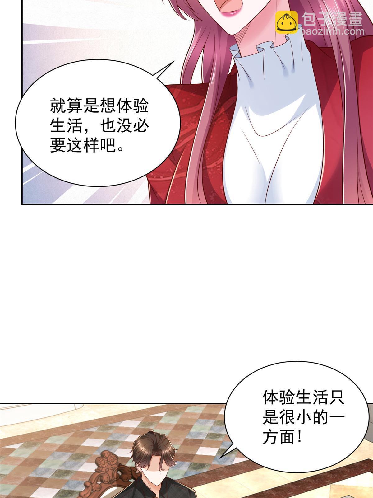 329 开启新职业做个农民59