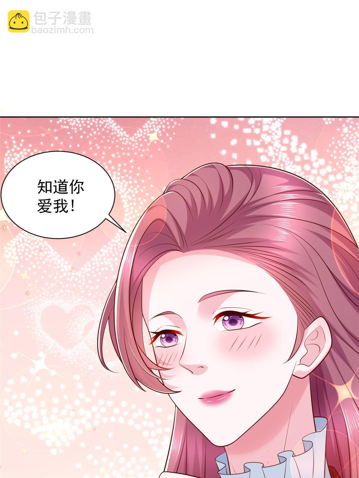 329 开启新职业做个农民61