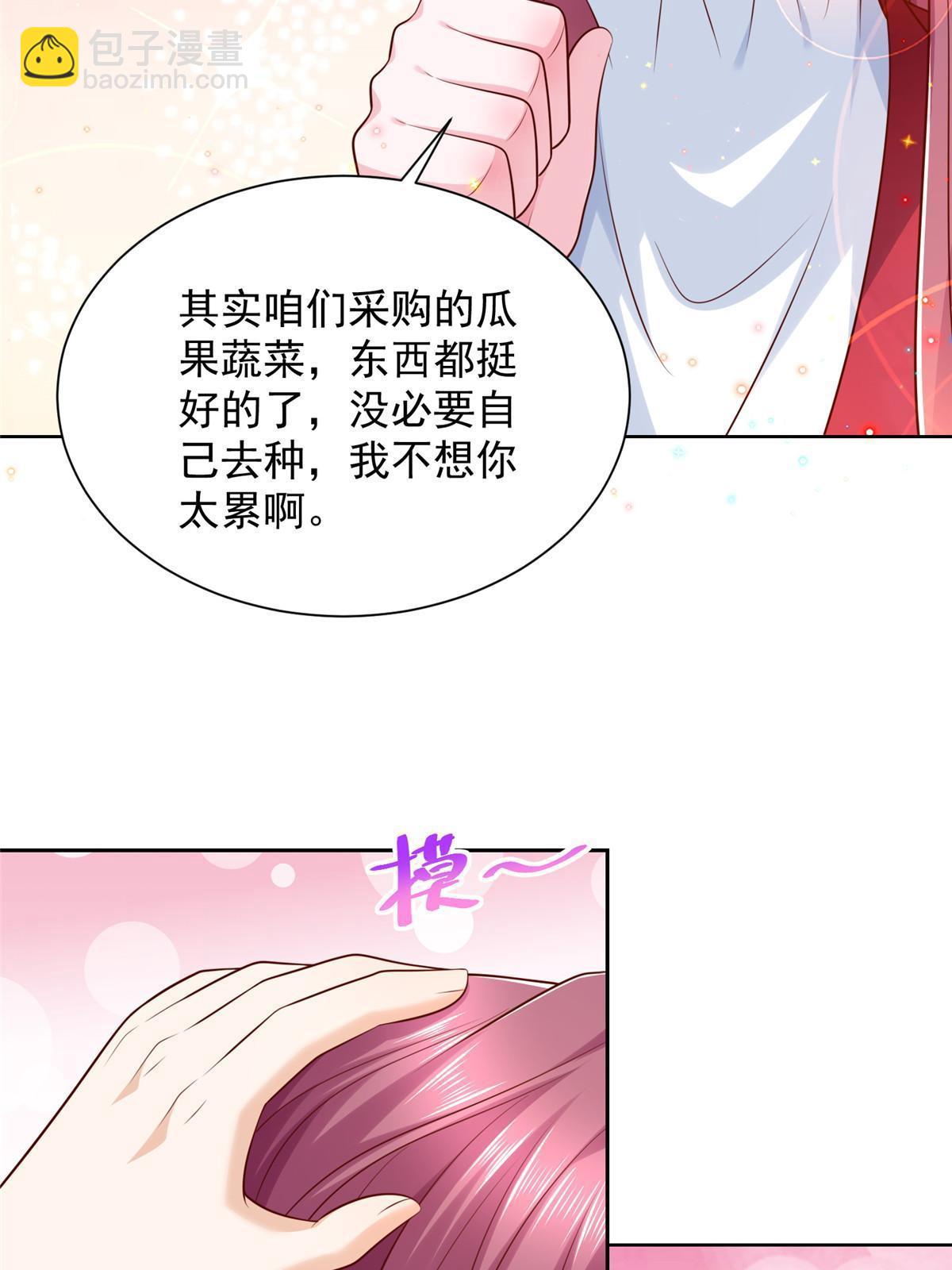 329 开启新职业做个农民62