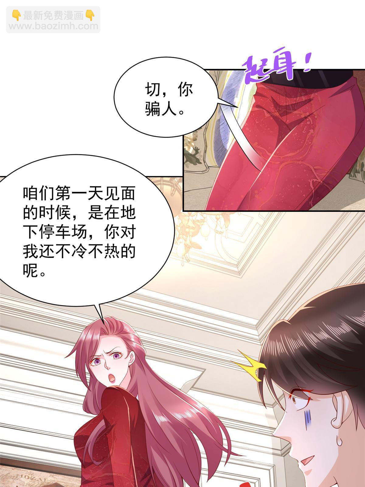 329 开启新职业做个农民7
