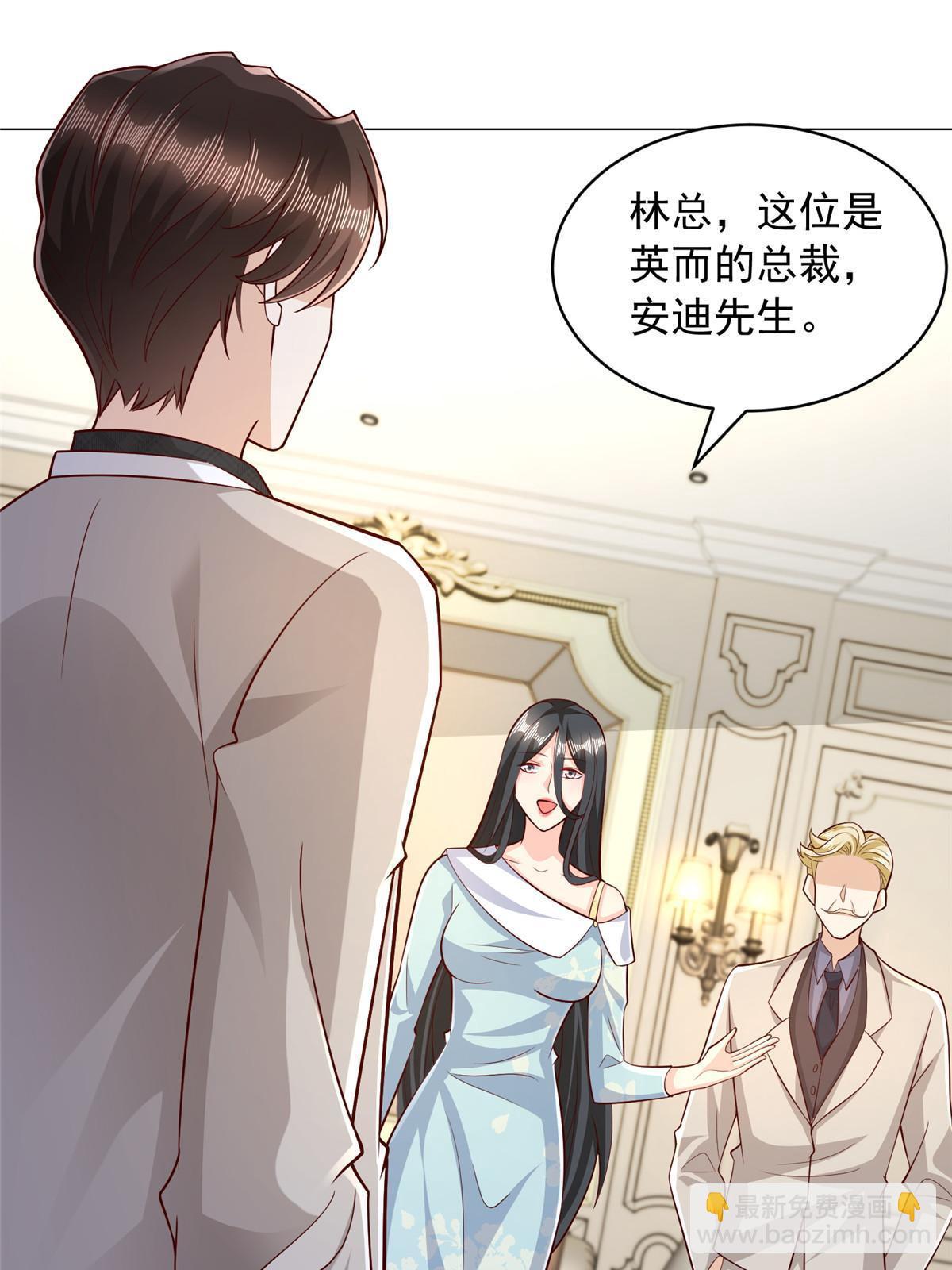 330 睚眦必报13