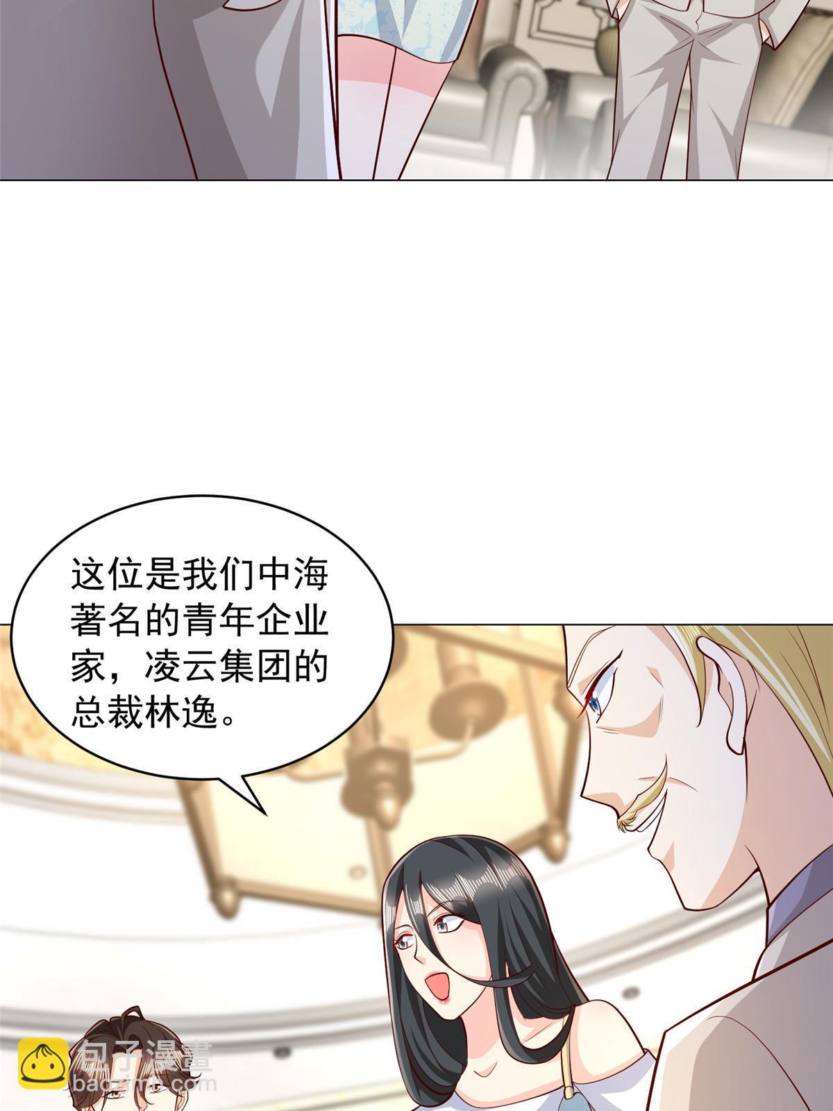 330 睚眦必报14