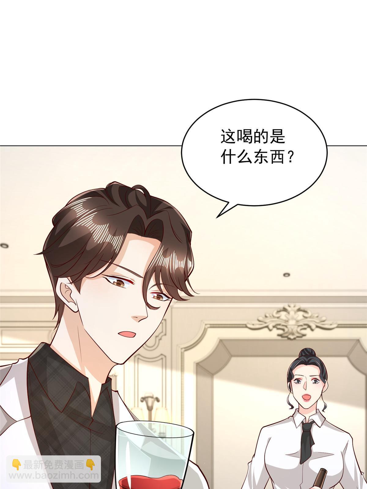 330 睚眦必报19