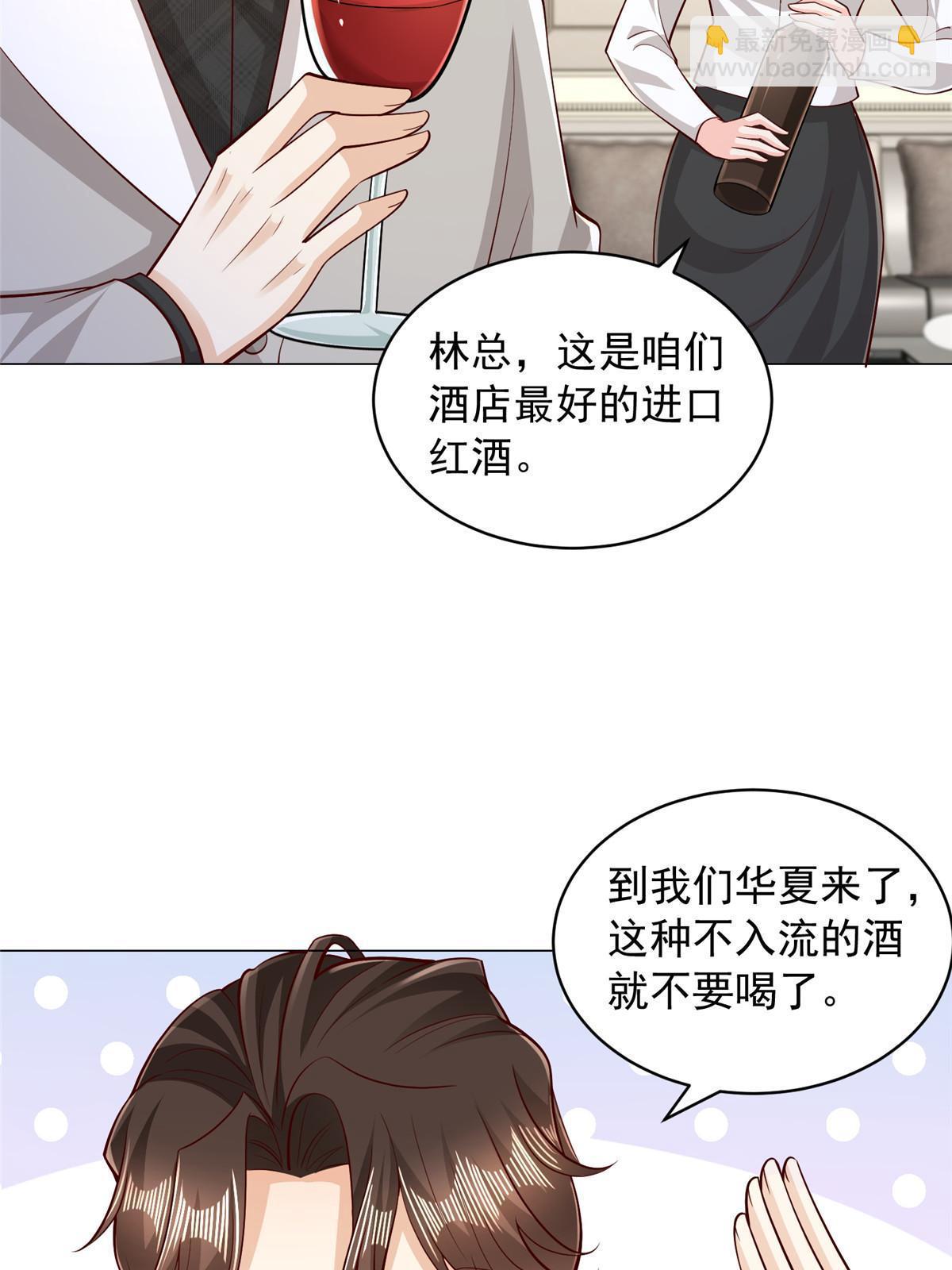 330 睚眦必报20