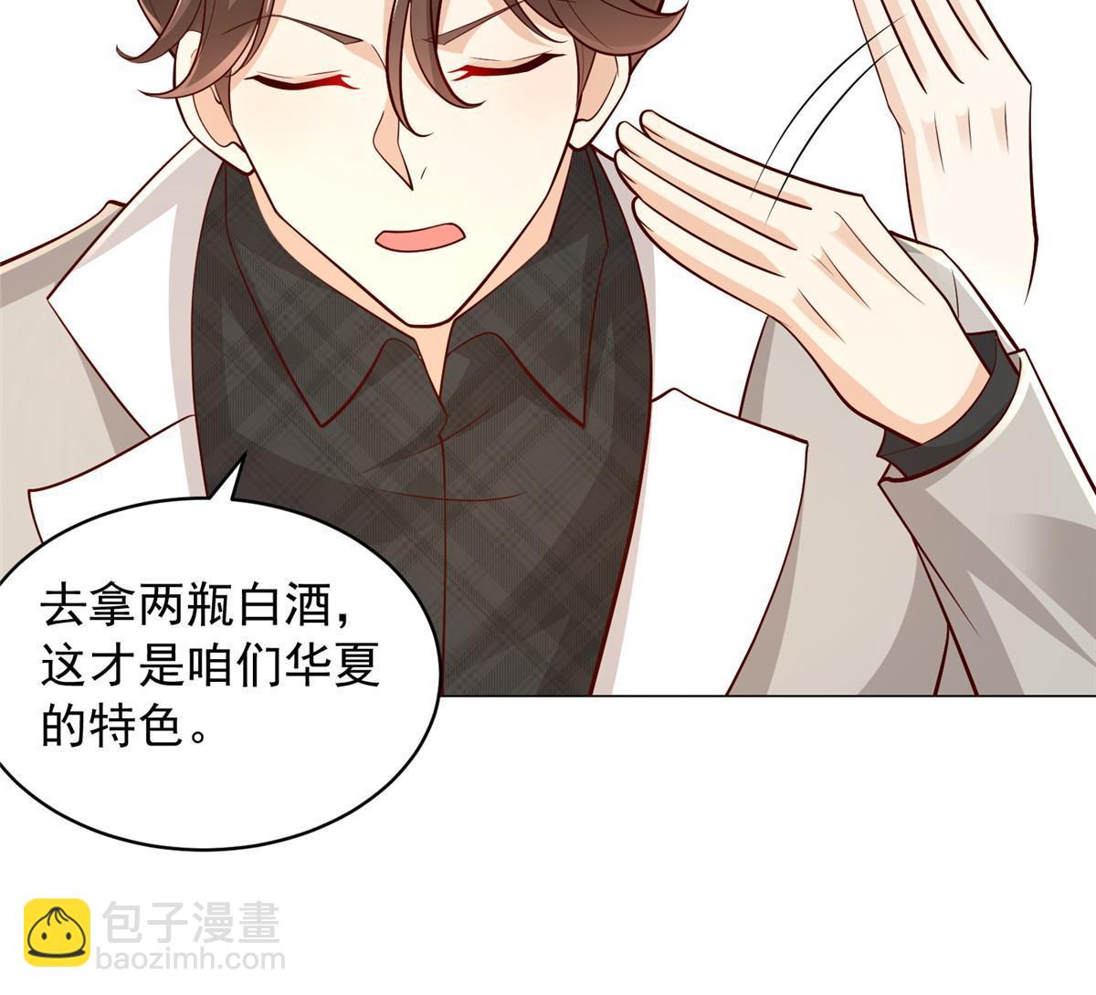 330 睚眦必报21