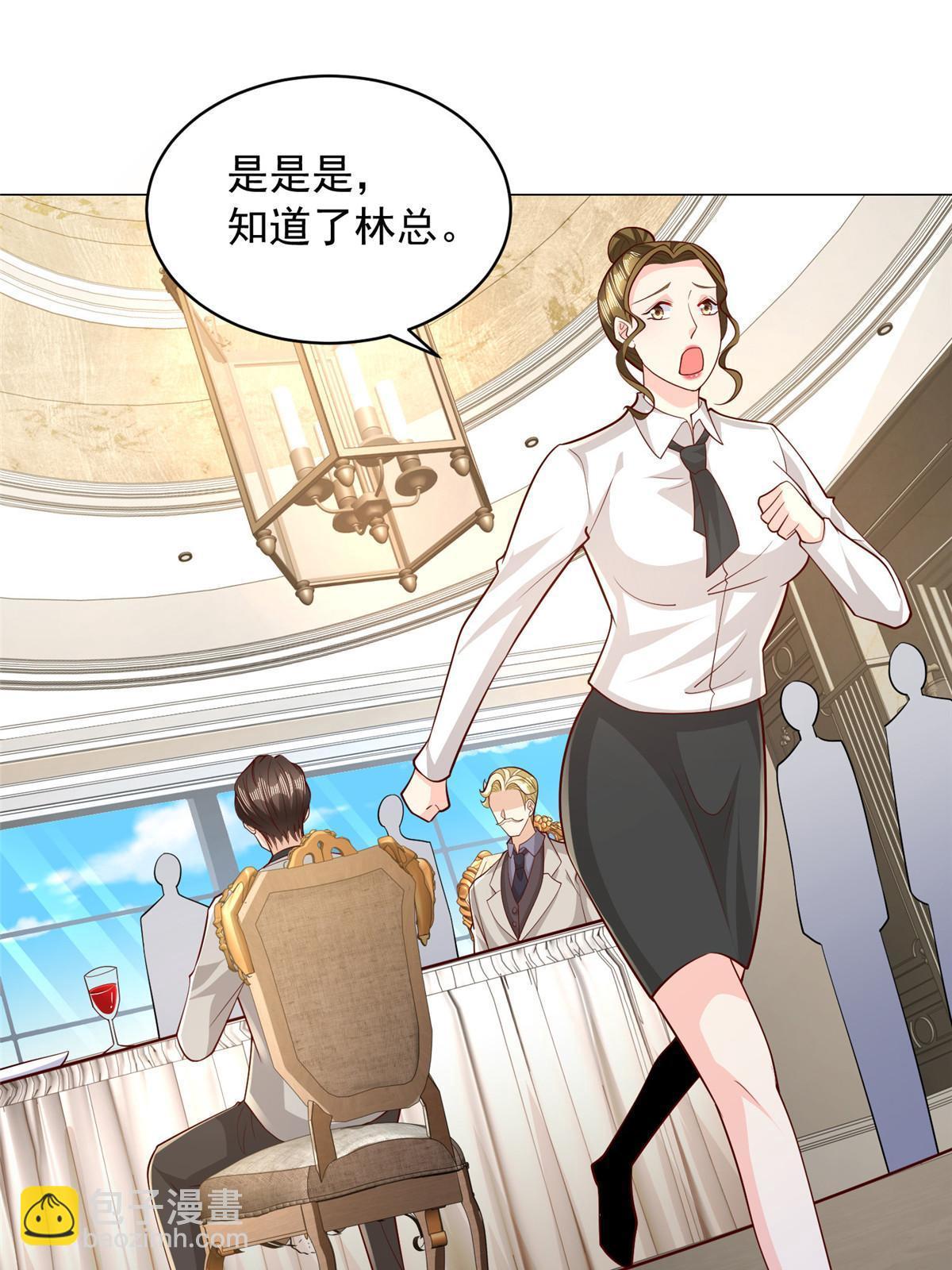 330 睚眦必报22