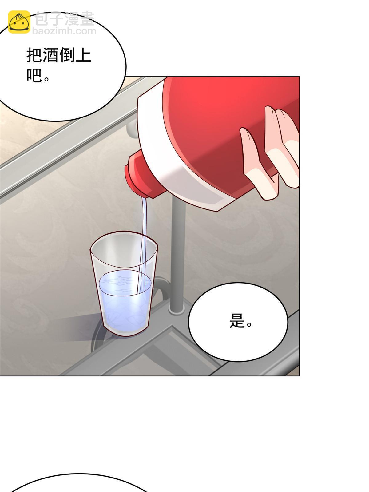 330 睚眦必报26