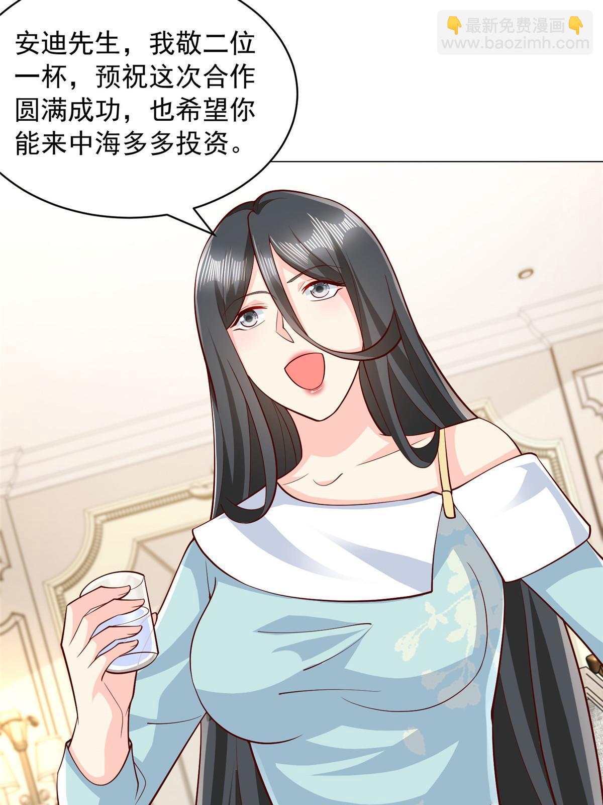 330 睚眦必报27