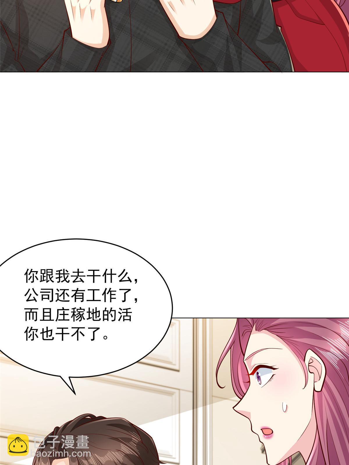 330 睚眦必报3