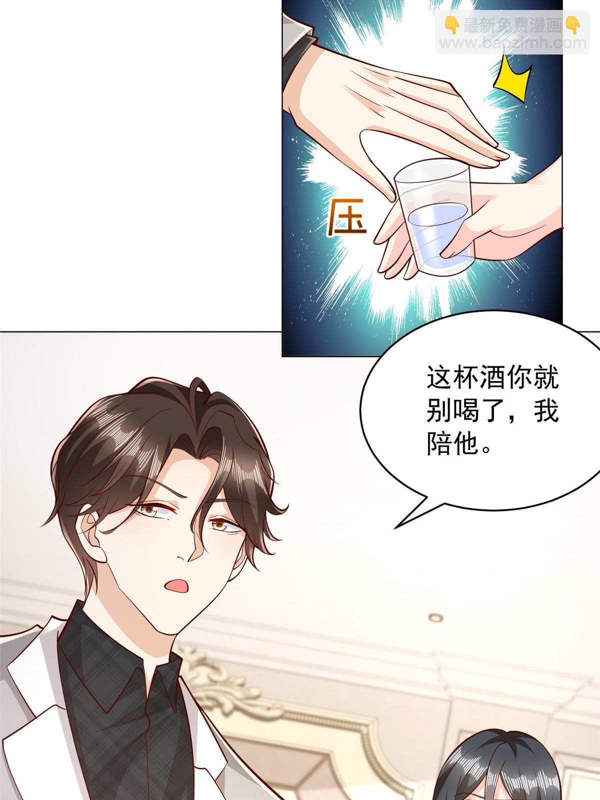 330 睚眦必报30