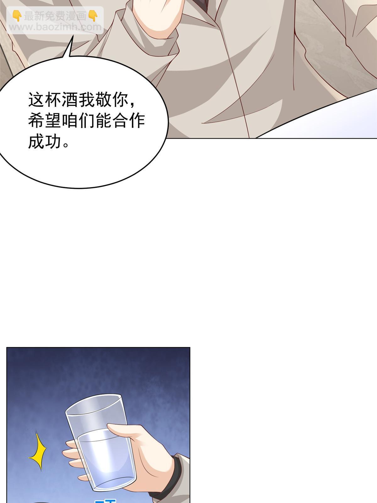 330 睚眦必报34