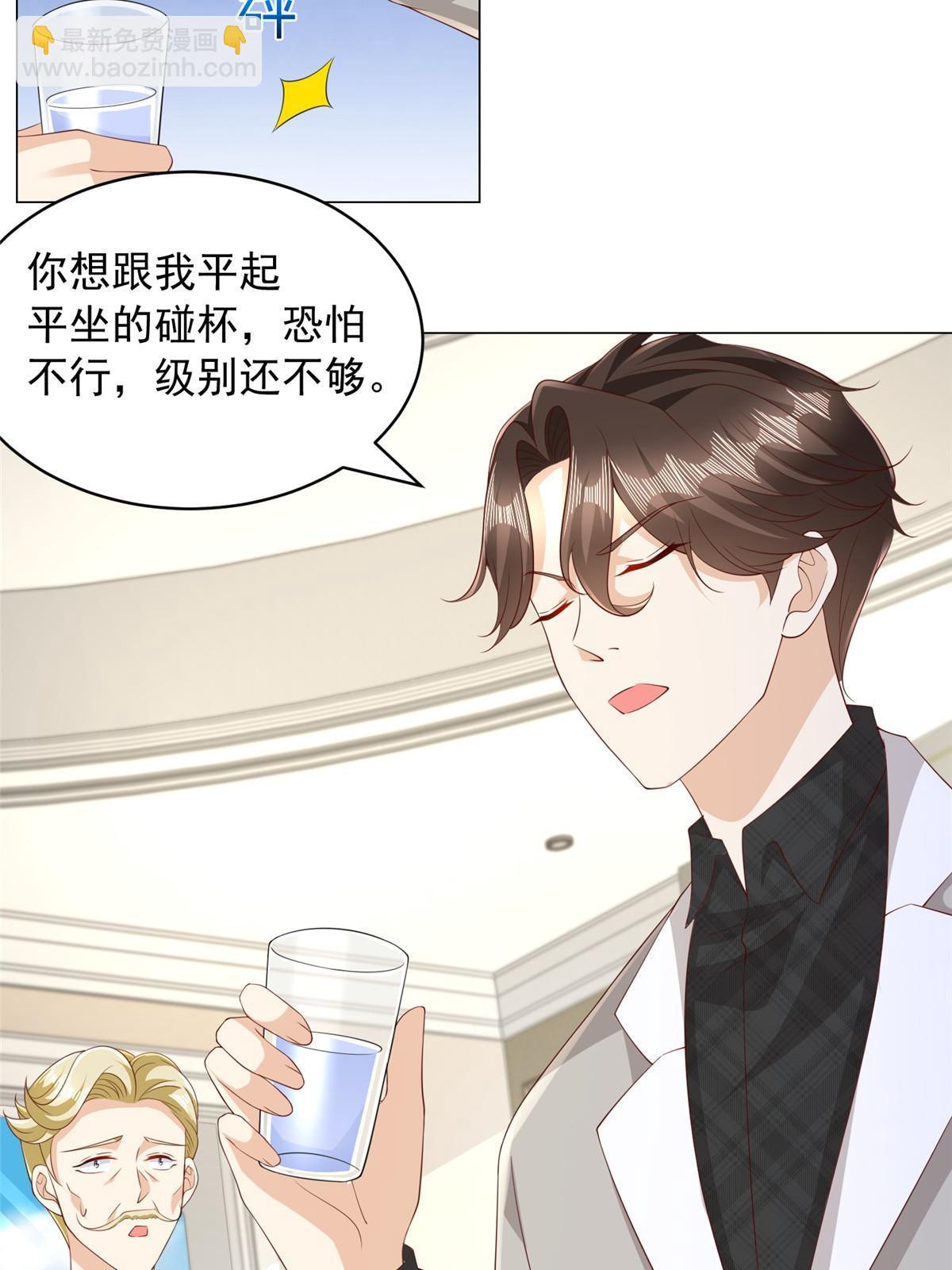 330 睚眦必报35