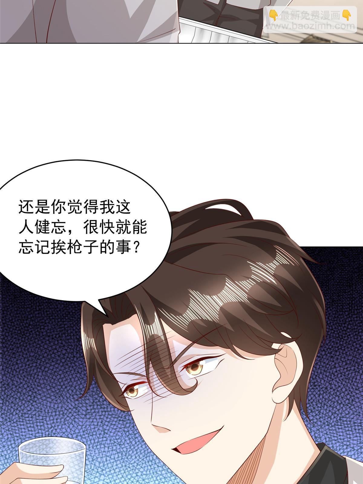330 睚眦必报39