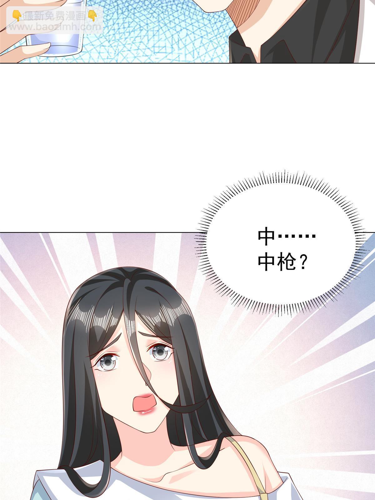 330 睚眦必报40
