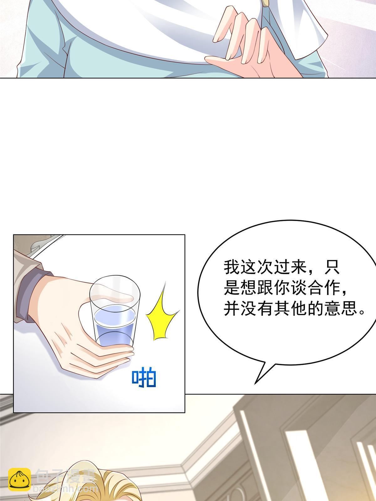 330 睚眦必报41