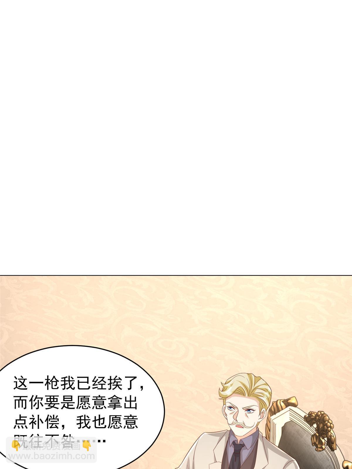 330 睚眦必报43