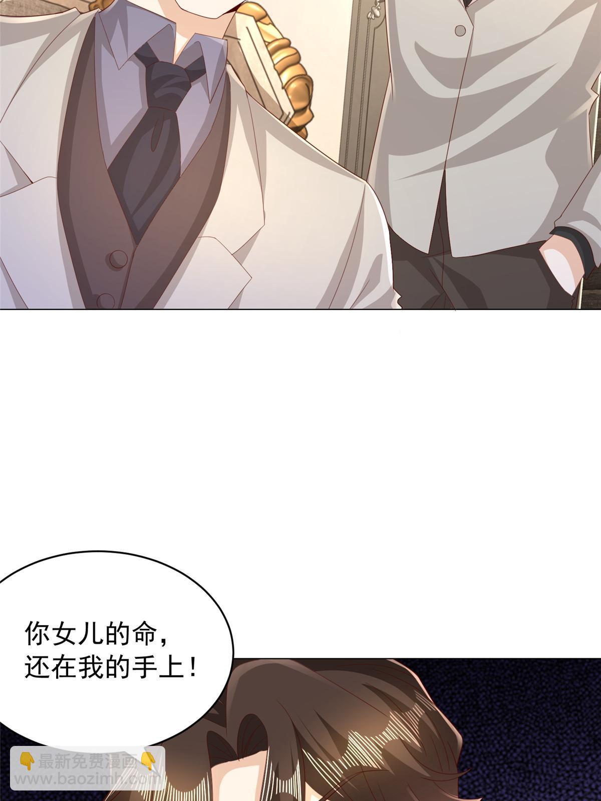 330 睚眦必报50