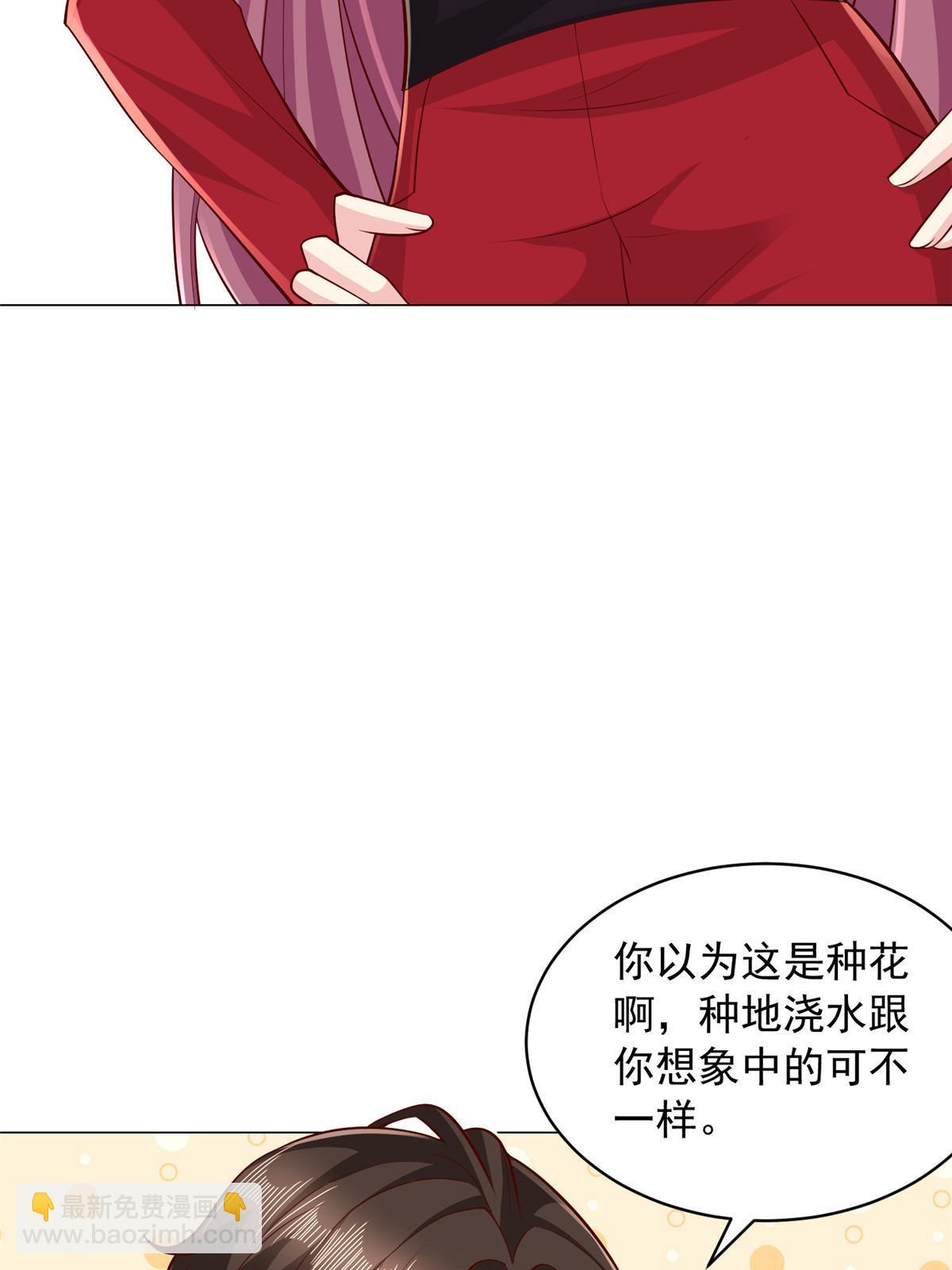 330 睚眦必报6