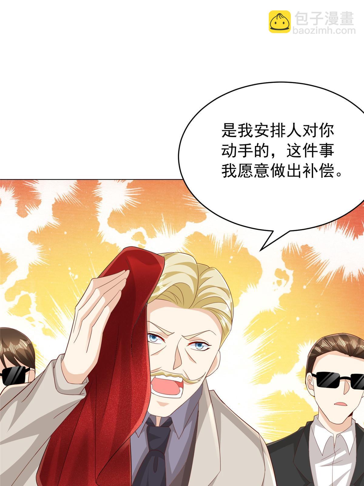 330 睚眦必报60