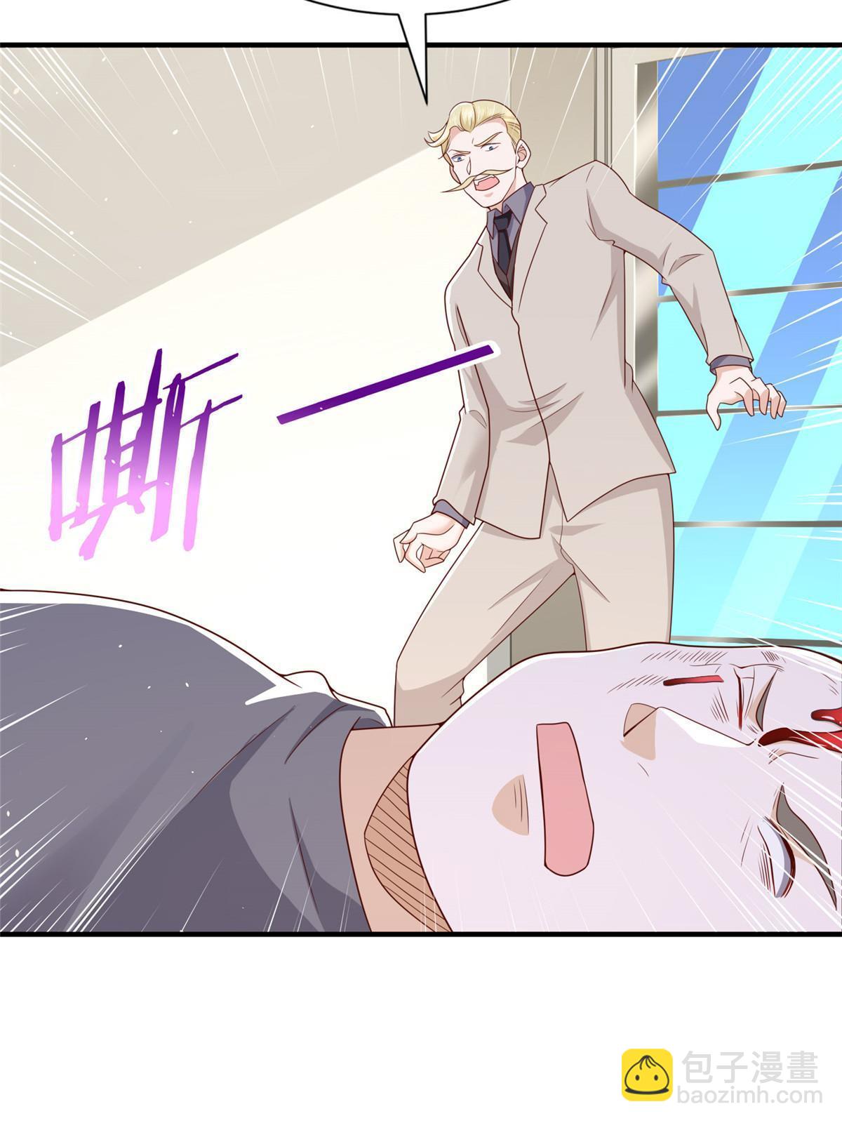 331 股权转让14