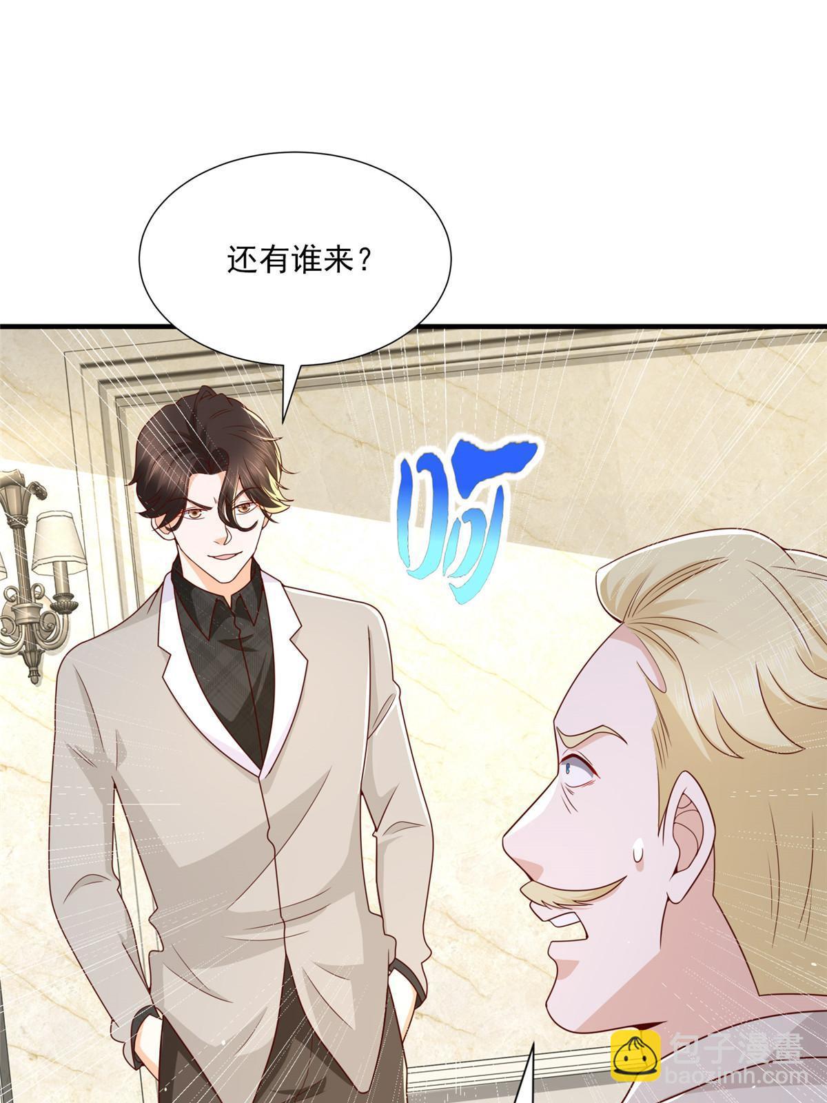 331 股权转让15