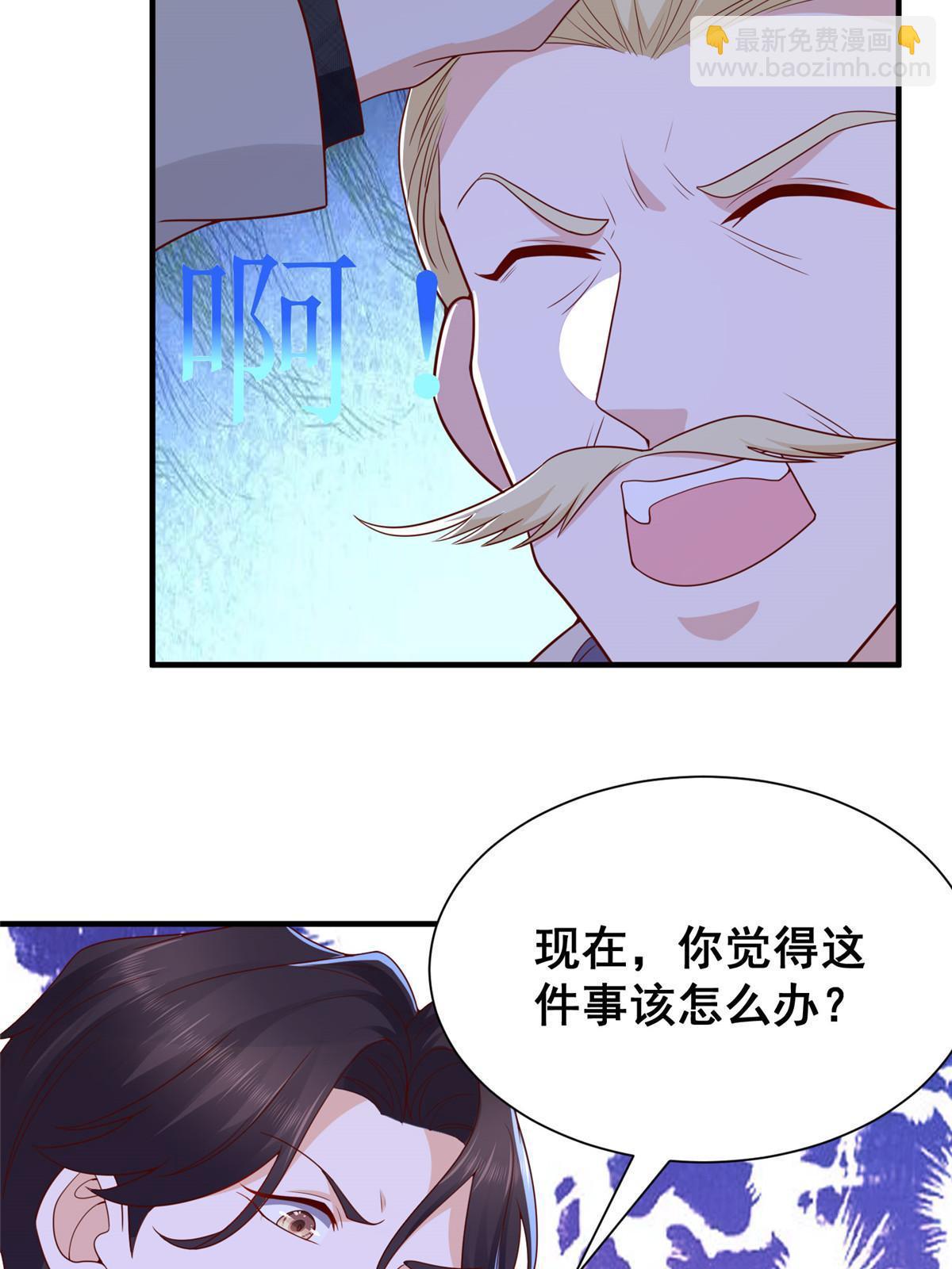 331 股权转让17