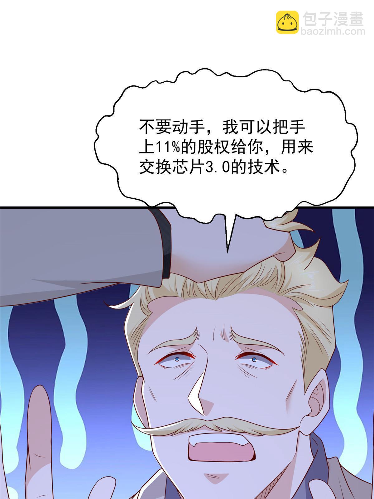 331 股权转让19