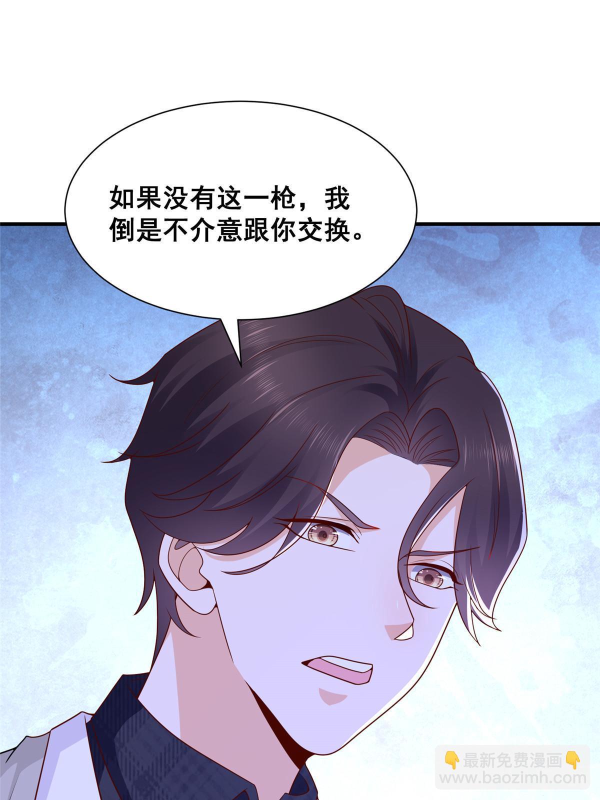 331 股权转让21