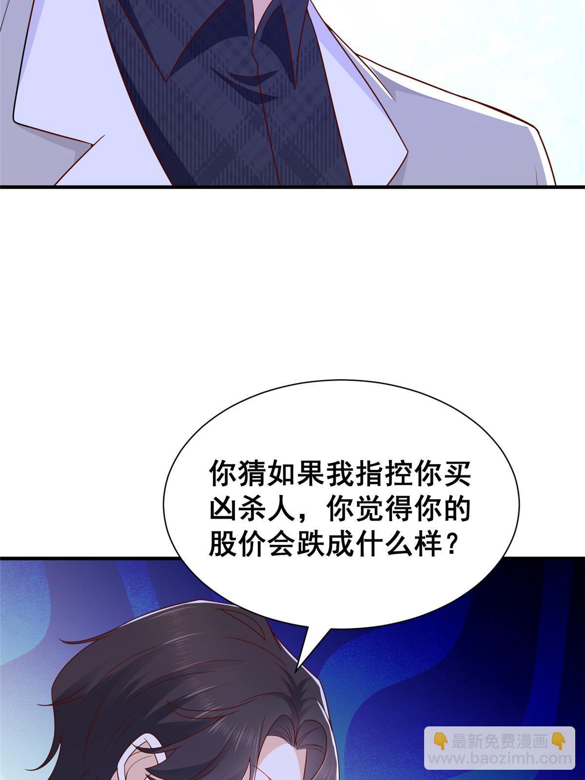 331 股权转让22