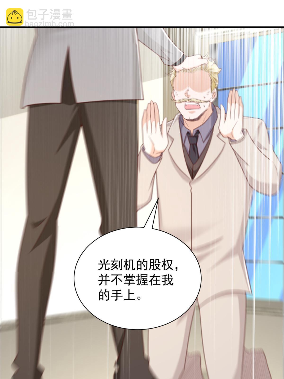331 股权转让24