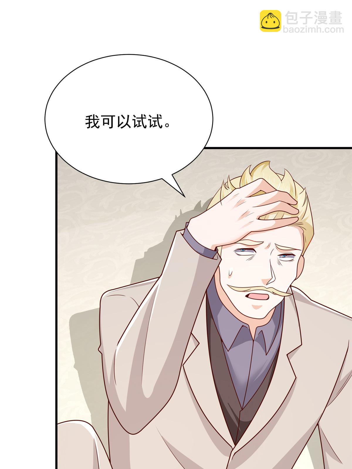 331 股权转让28