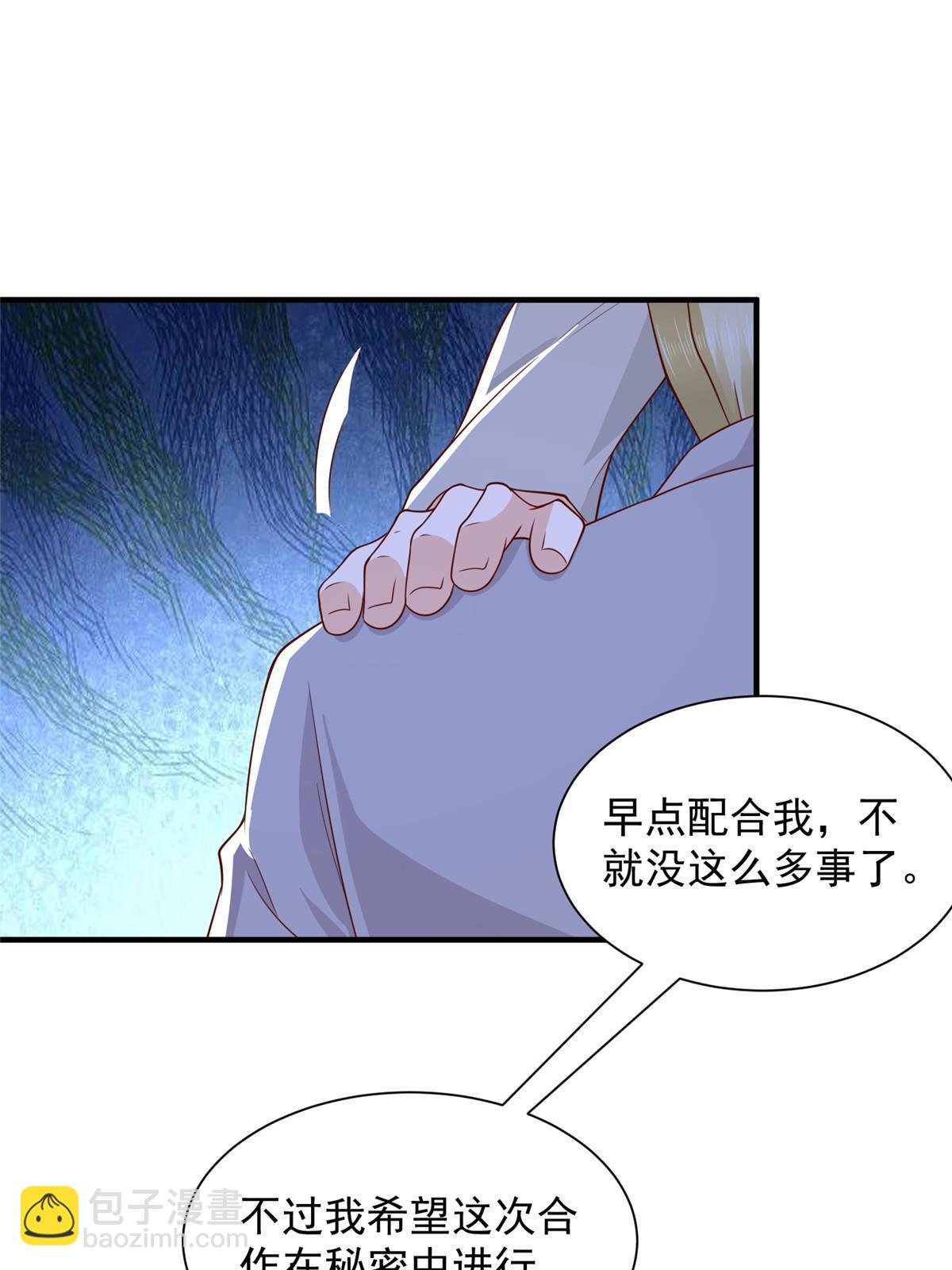 331 股权转让30