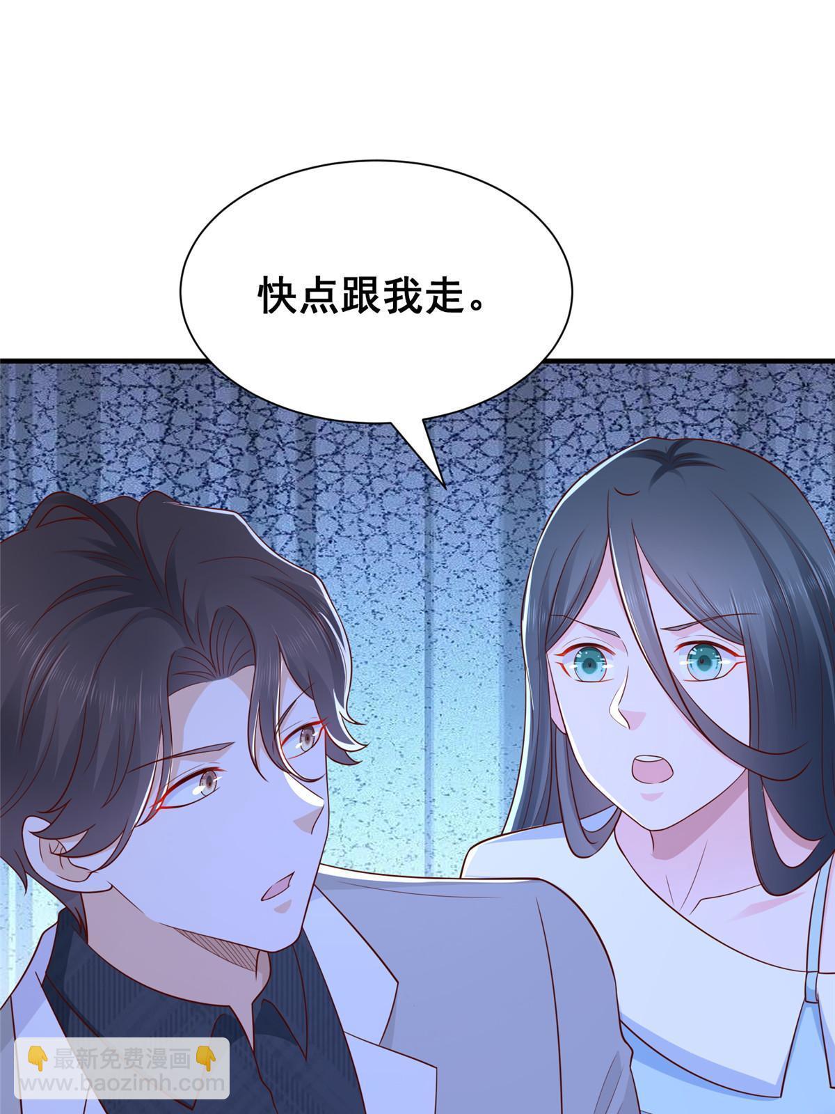 331 股权转让35