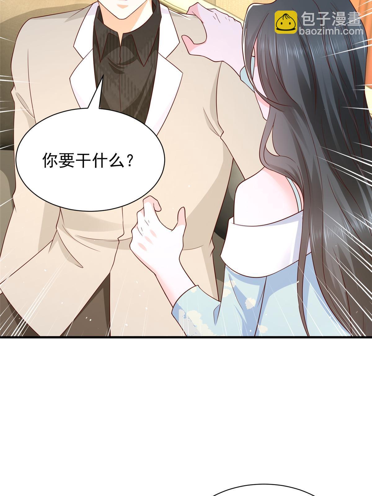 331 股权转让38