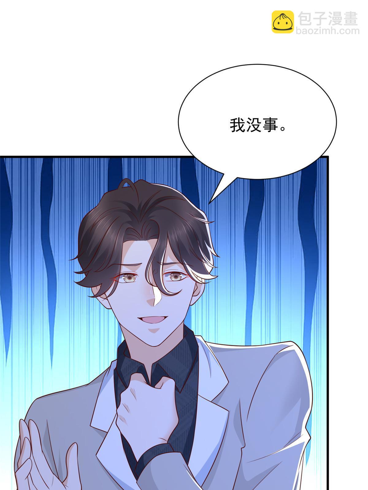 331 股权转让41