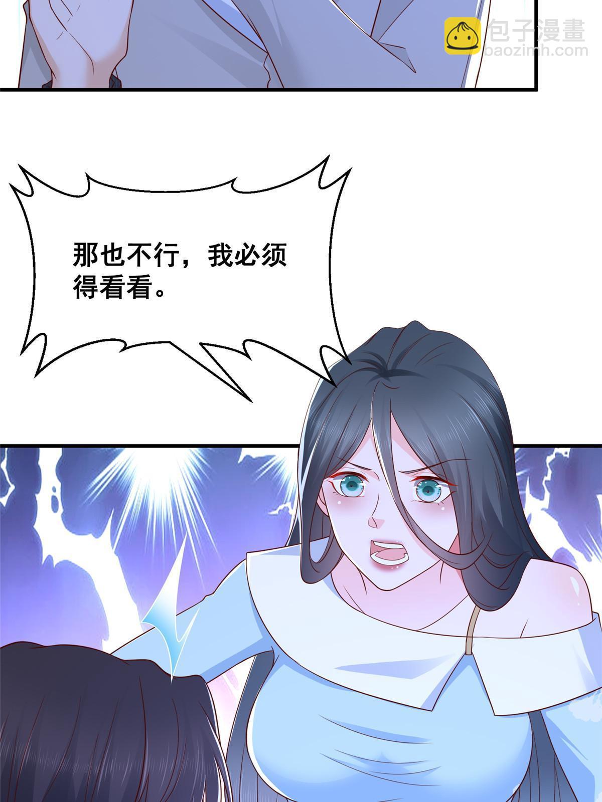 331 股权转让42