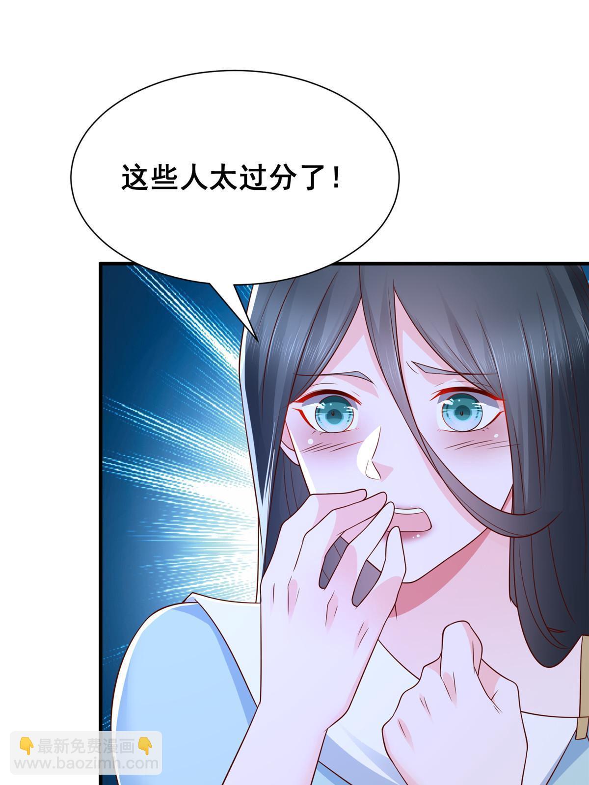 331 股权转让45