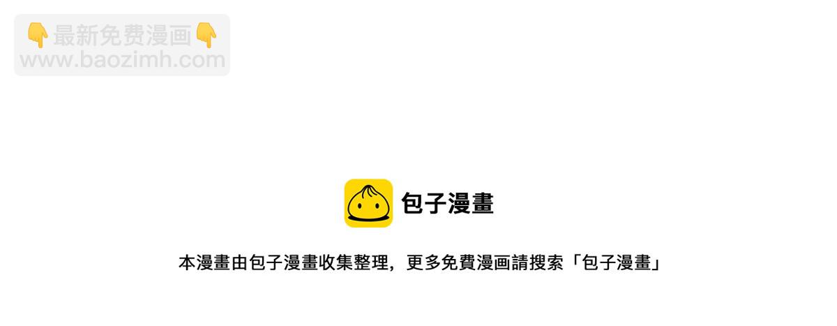 331 股权转让49