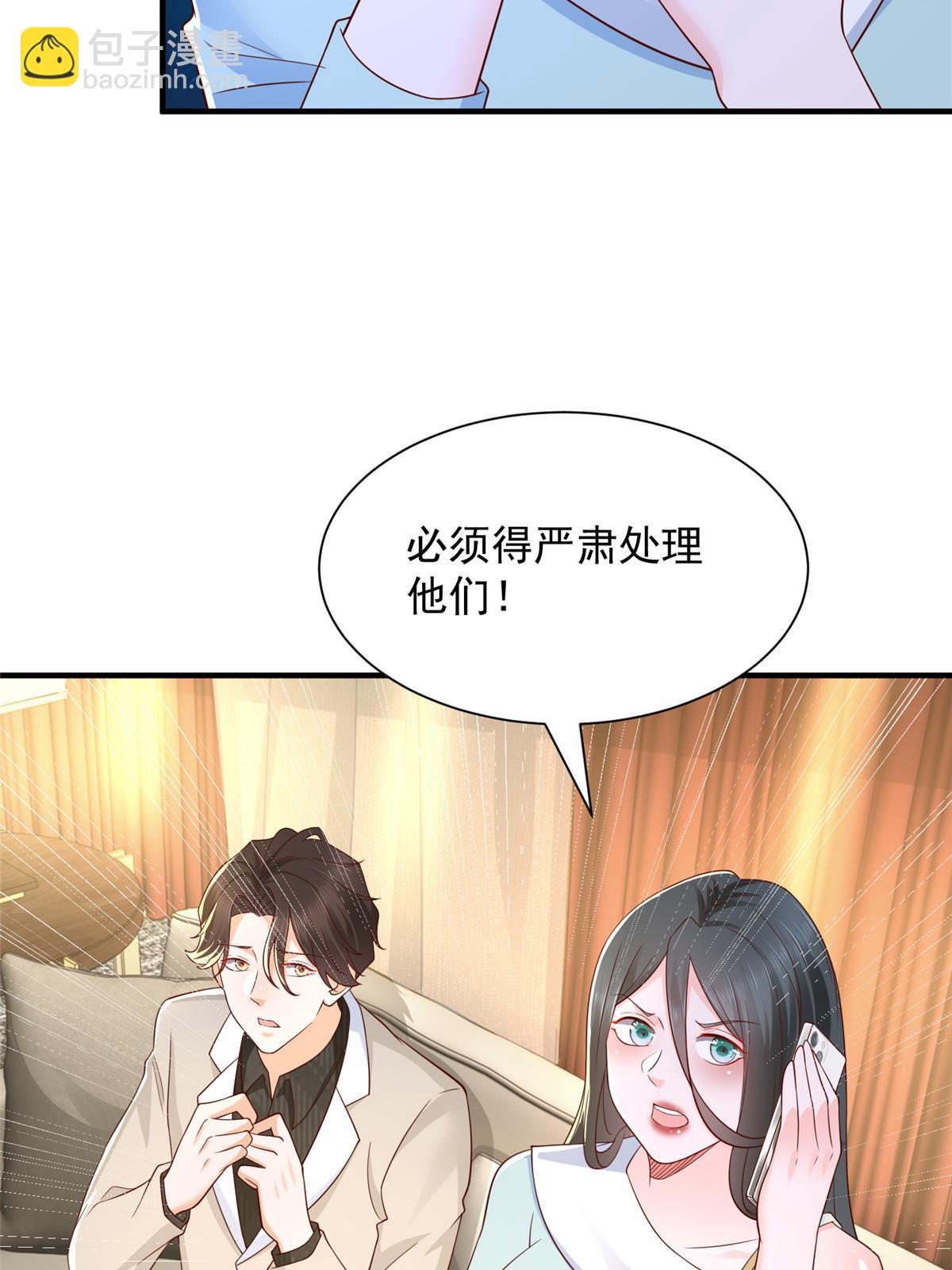 331 股权转让50