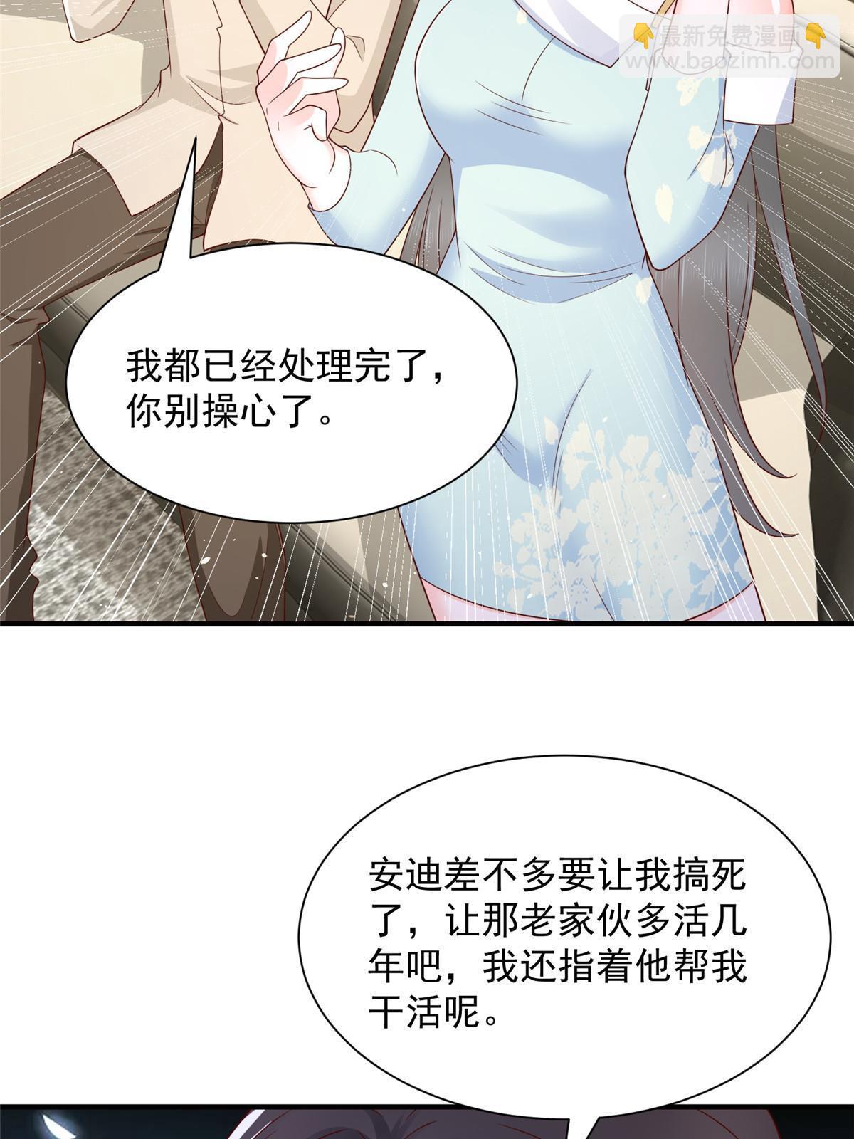 331 股权转让51