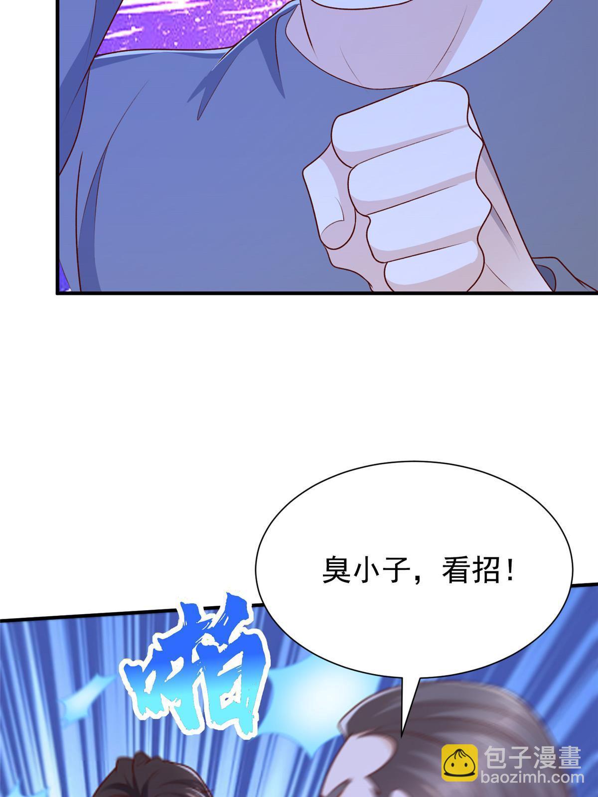 331 股权转让8