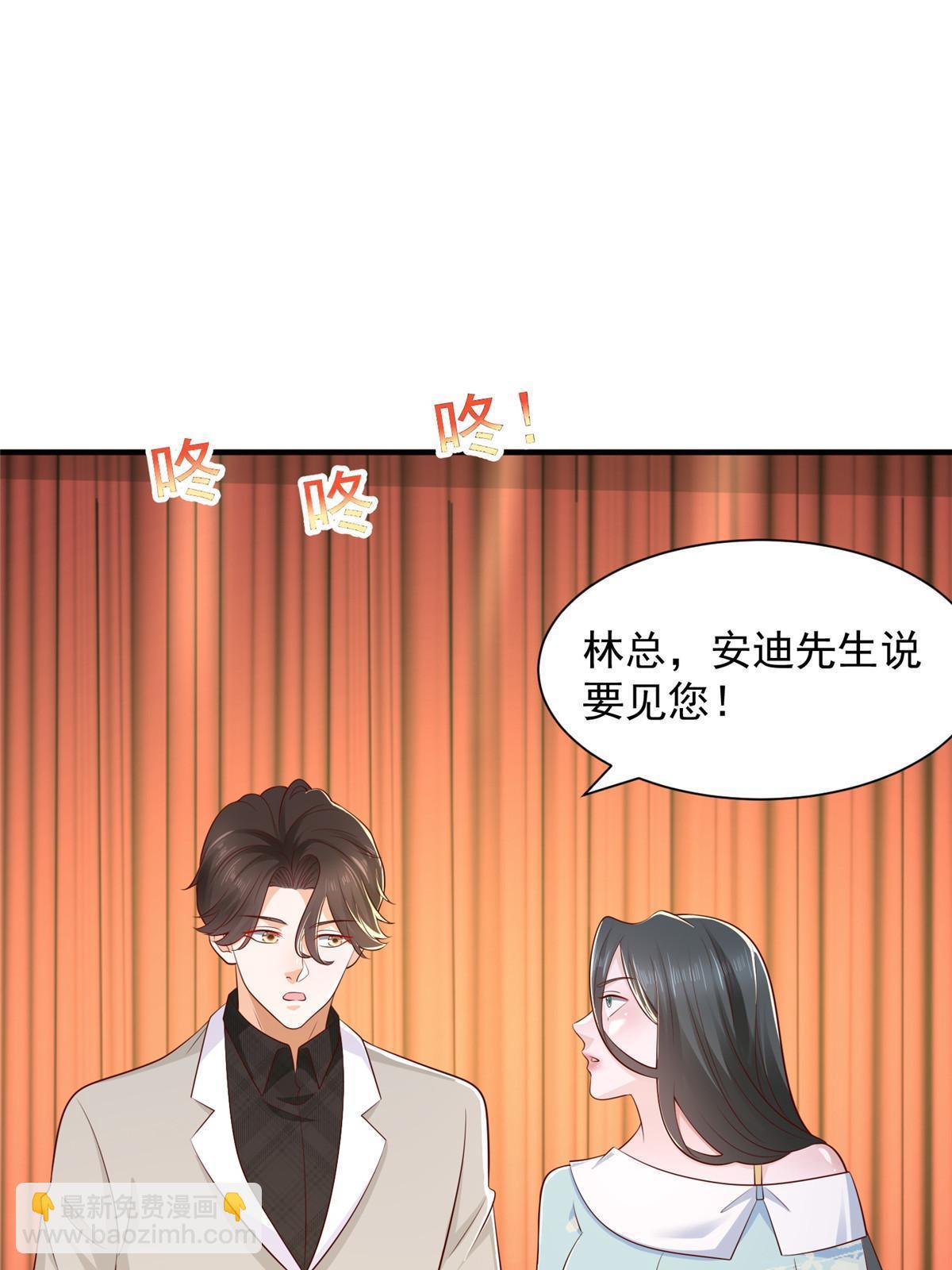 332 科学家的作用11