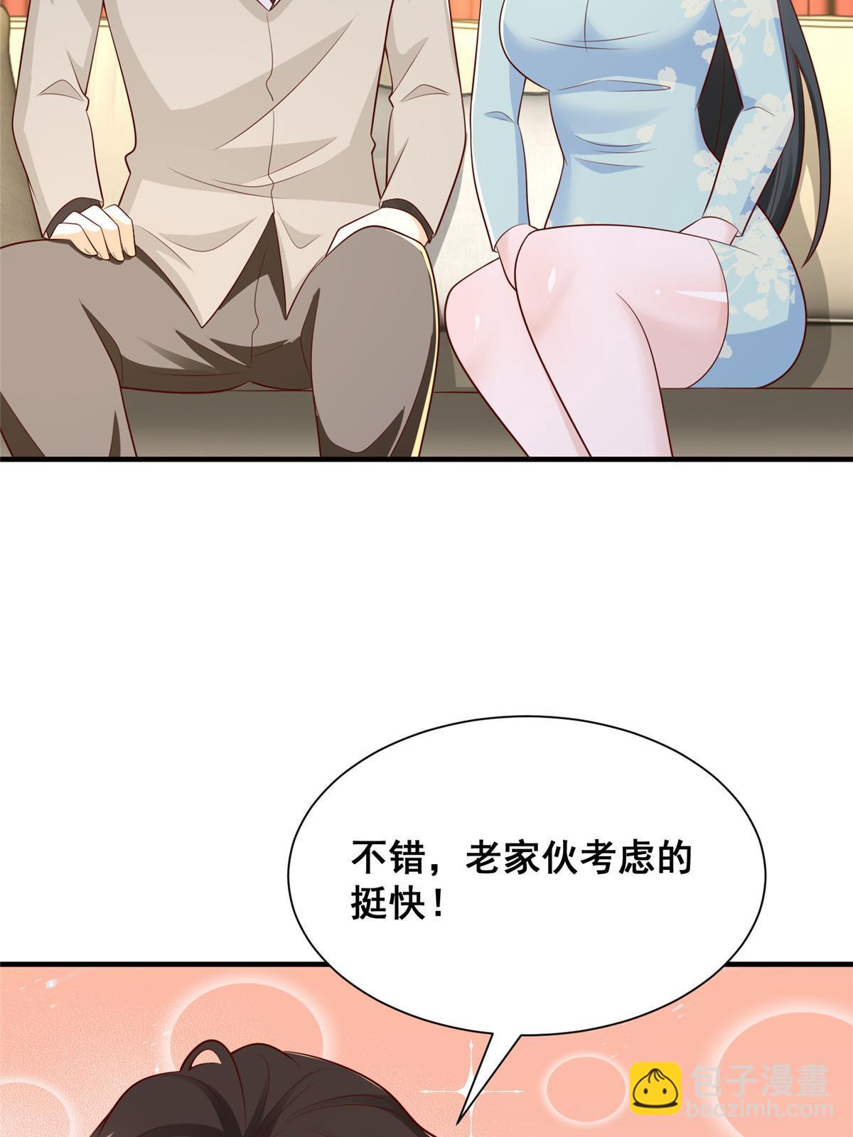 332 科学家的作用12
