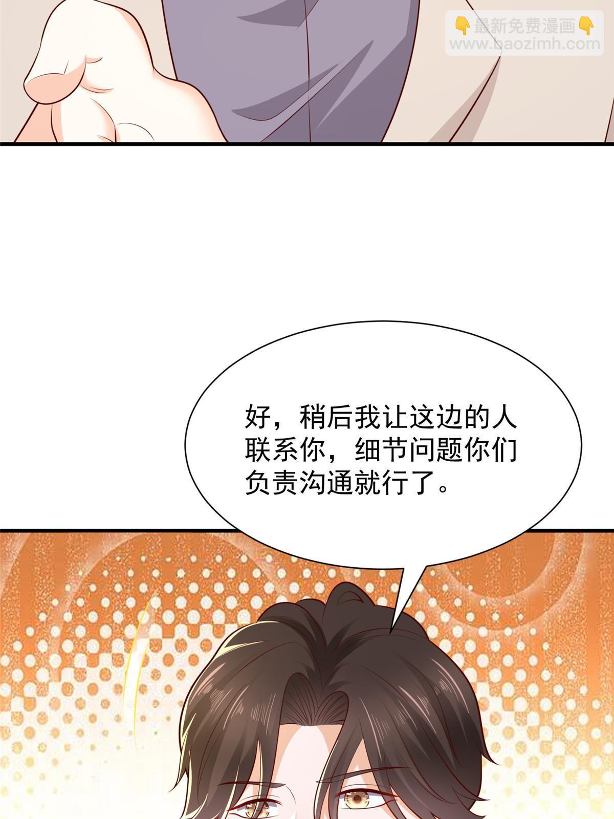 332 科学家的作用18