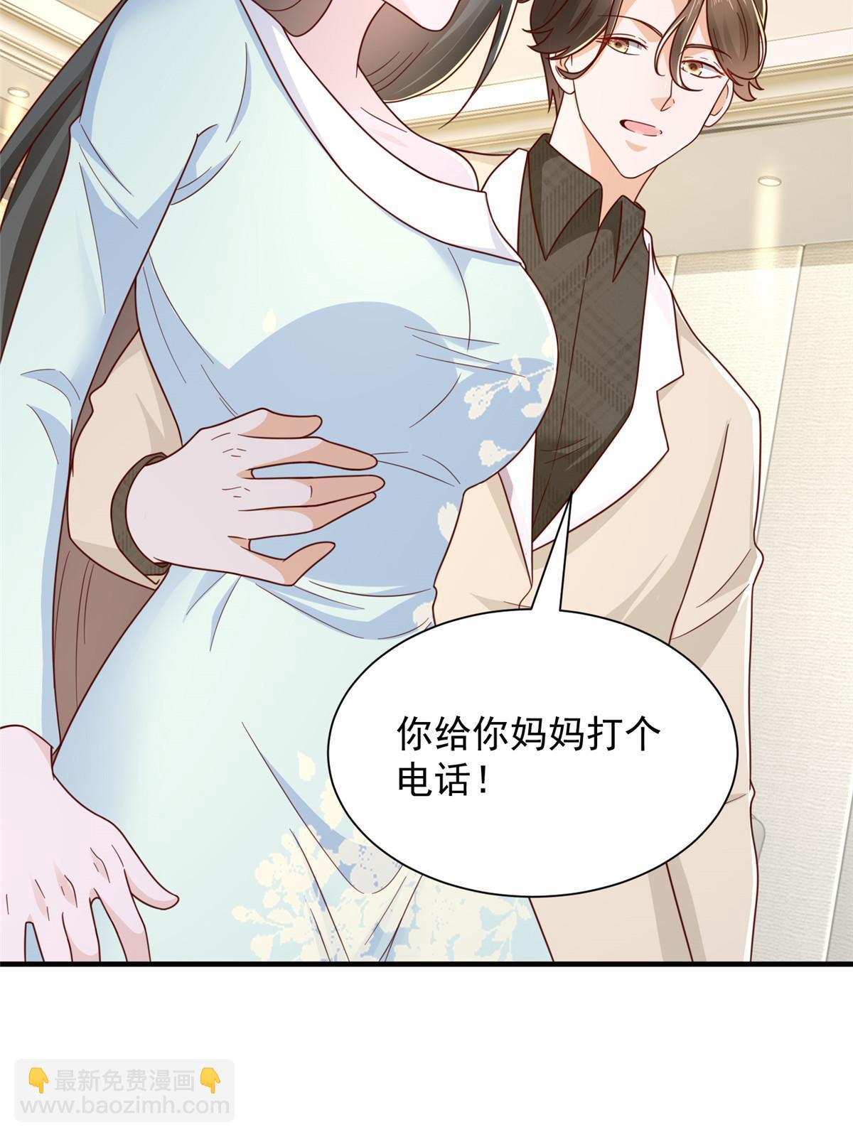 332 科学家的作用22