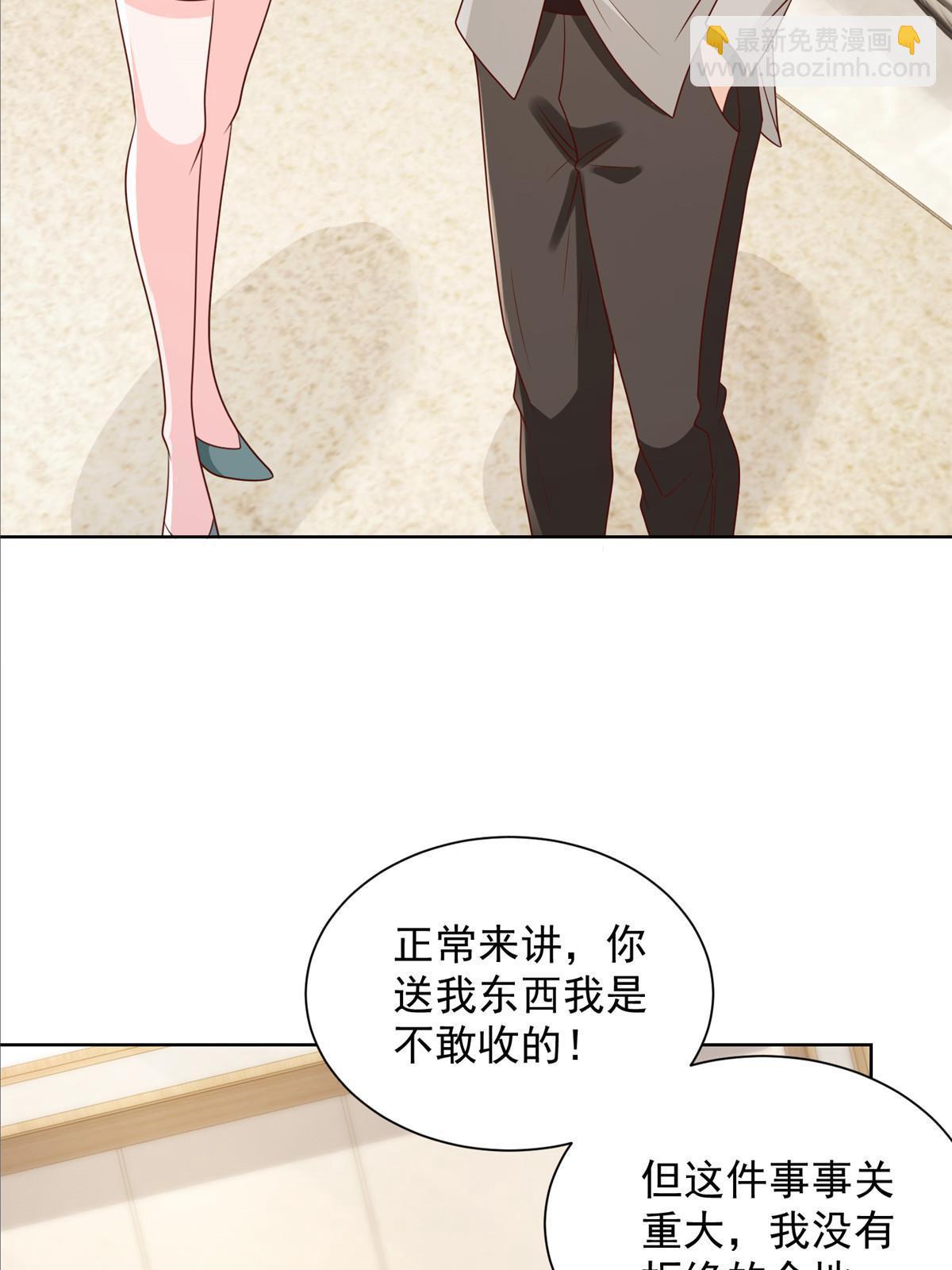 332 科学家的作用31