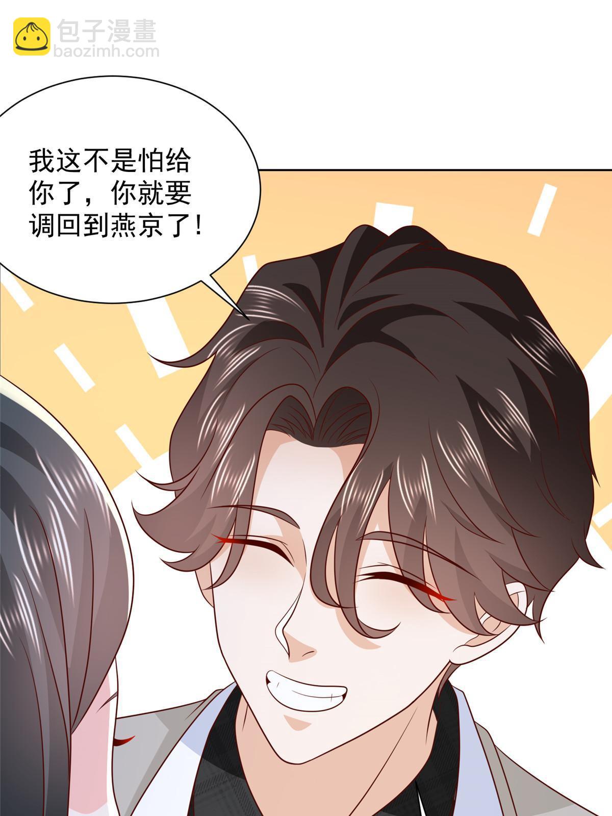 332 科学家的作用37
