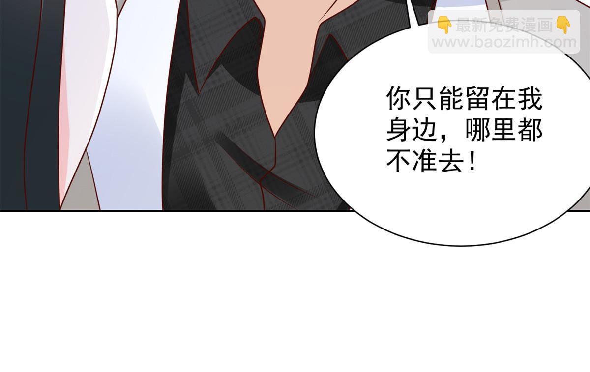 332 科学家的作用38